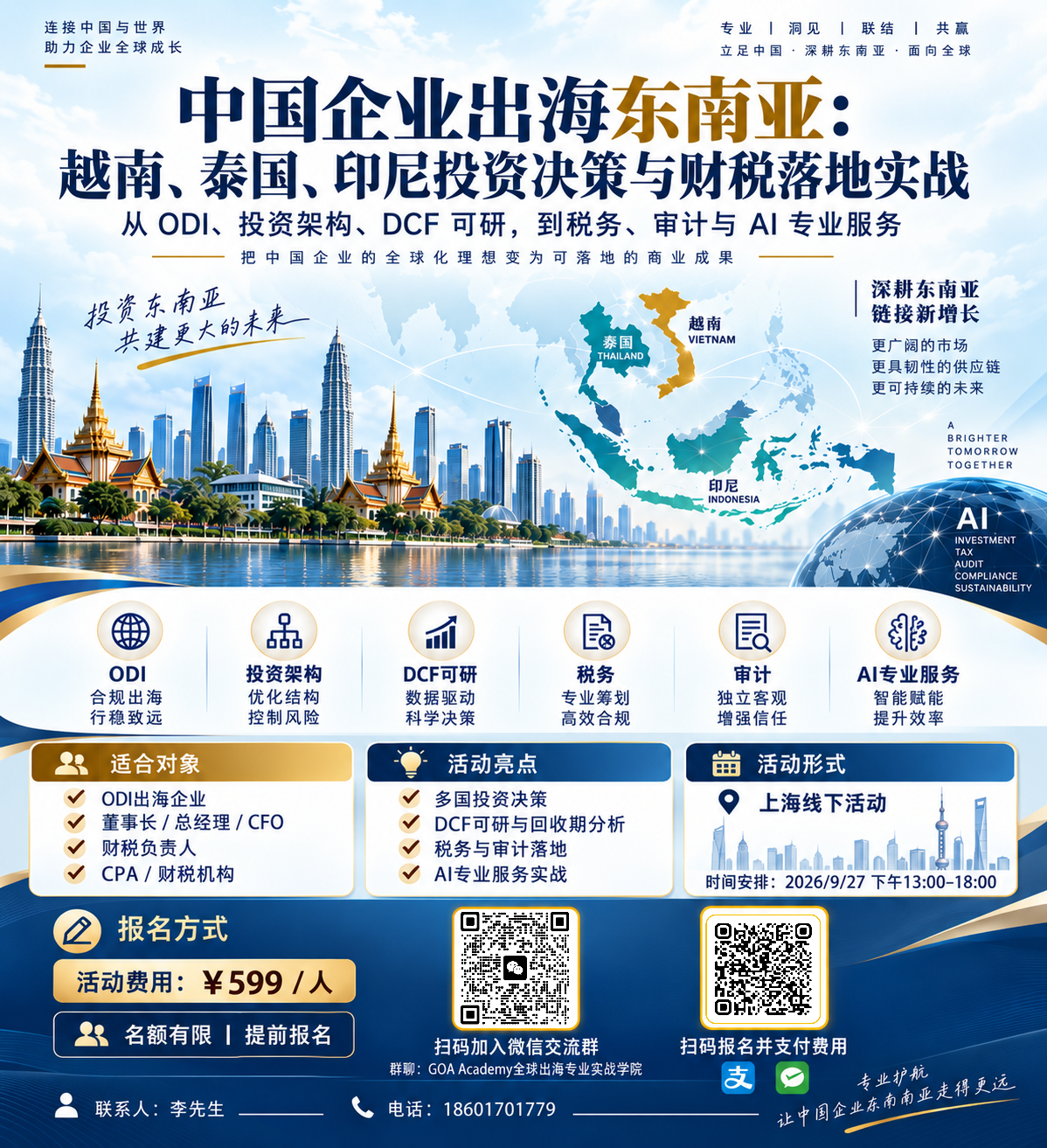 大图预览