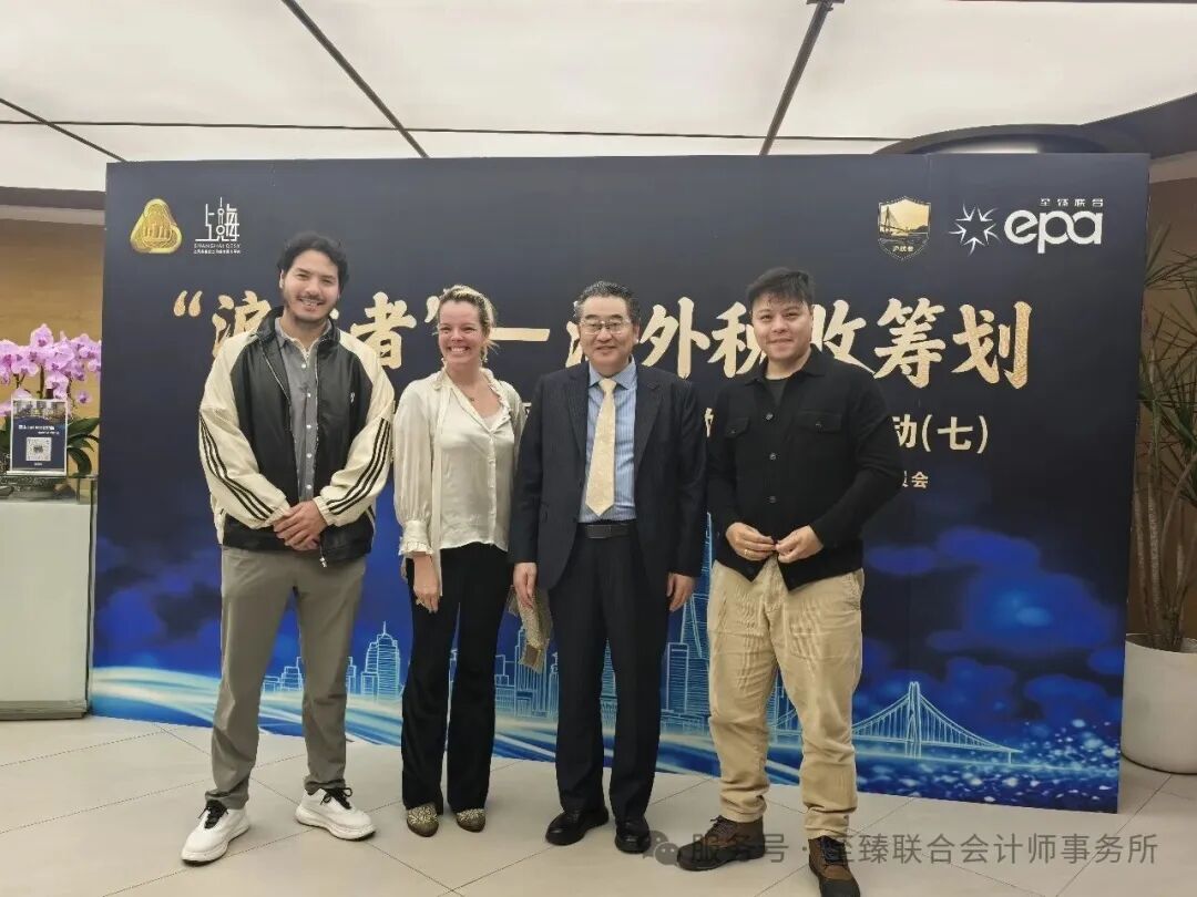 孟总与海外朋友合影